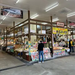 函館朝市 駅二市場