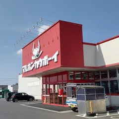 マルホンカウボーイ 角田店
