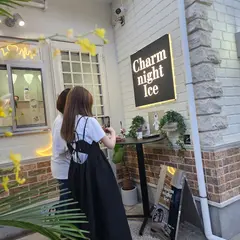 Charm night Ice(ﾁｬｰﾑ ﾅｲﾄ ｱｲｽ)