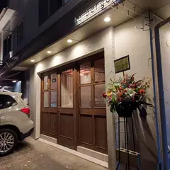 ル・ベルジェ