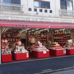 小田切商店