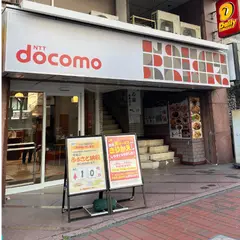 ドコモショップ横浜馬車道店