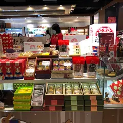 裕珍馨 板橋大遠百専櫃