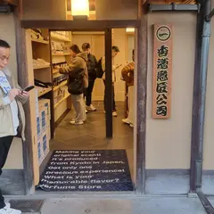 THE FLAVOR DESIGN®︎ STORE "KYOTO"