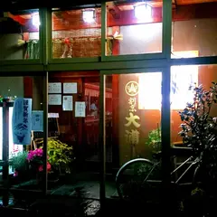 割烹仕出し大浦