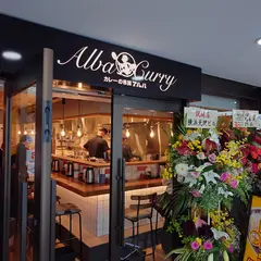 カレーの市民アルバ横浜天理ビル店
