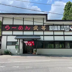 ほたか