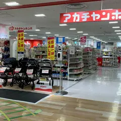 アカチャンホンポ ゆめタウン姫路店