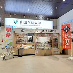 MASAICHI 甲府駅改札店