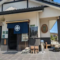 城伸寿司