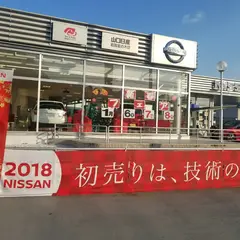 山口日産自動車（株） 岩国室の木店