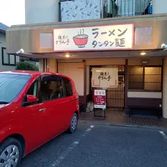 かりん亭