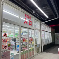 ツルハドラッグ 会津旭町店