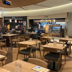 道頓堀今井 伊丹ゲート店