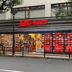 ABC-MART 吉祥寺店