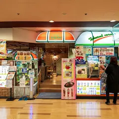 パーラー フタバヤ