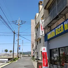 奄美ビール｜AMAMI BEER