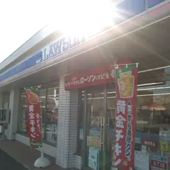 ローソン 姫路野里店