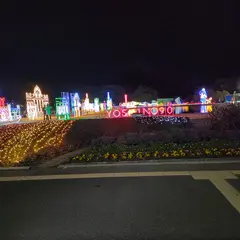 吉野公園