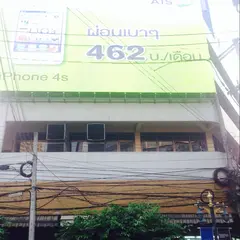 Hieng Yoo Huat เฮี้ยง หยู ฮวด