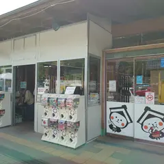 道の駅みかも