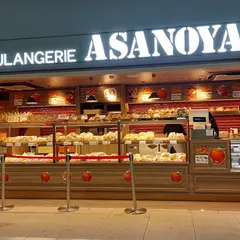 ブランジェ浅野屋 新宿南口店