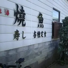 美咲