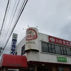 上越食道園