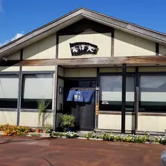 手打蕎麦 味彩