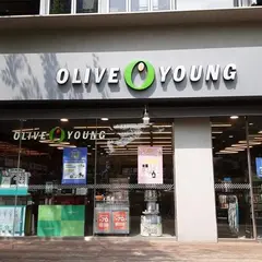 Olive Young, Centum Jungang-ro