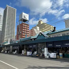 二条市場
