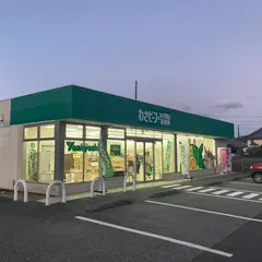 わさビーフのヤマヨシ直売所