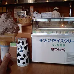 アイスクリーム工房