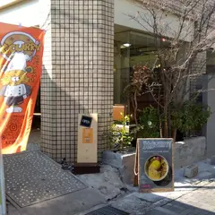 X.COFFEE（バイドットコーヒー）