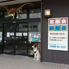 いけす料理とらや天草