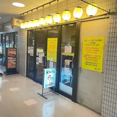 焼鳥どん 西巣鴨店