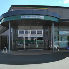 ＪＡとぴあ浜松 三方原支店