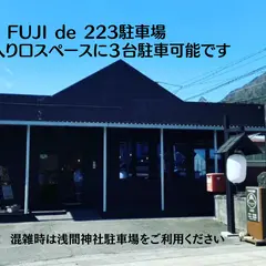 FUJI de 223 いなりと発酵カフェ