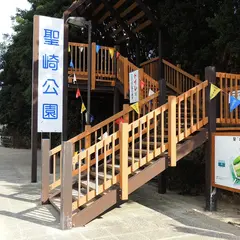 聖崎公園