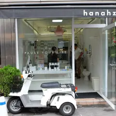 hanahzo 한아조 성수
