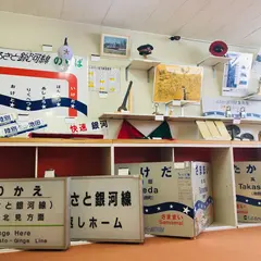 池田町郷土資料館