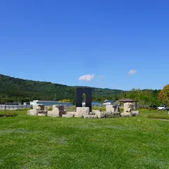 比布大雪山展望広場