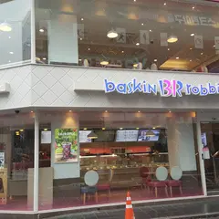 Baskin-Robbins