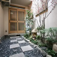 憩の家