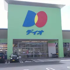 ディオ松江東店