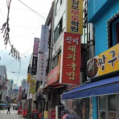 진미돼지국밥