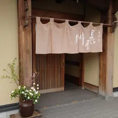 そば処長屋門