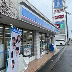 ローソン 豊中走井店