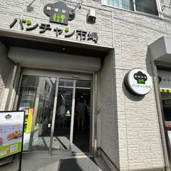 バンチャン市場