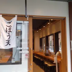 うどん かどや